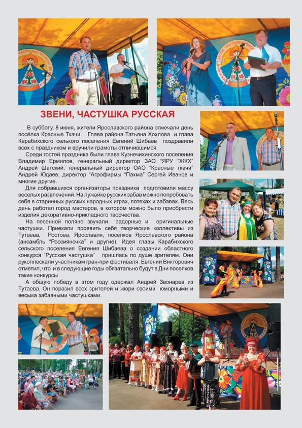 Детская поликлиника подольского района на туровской